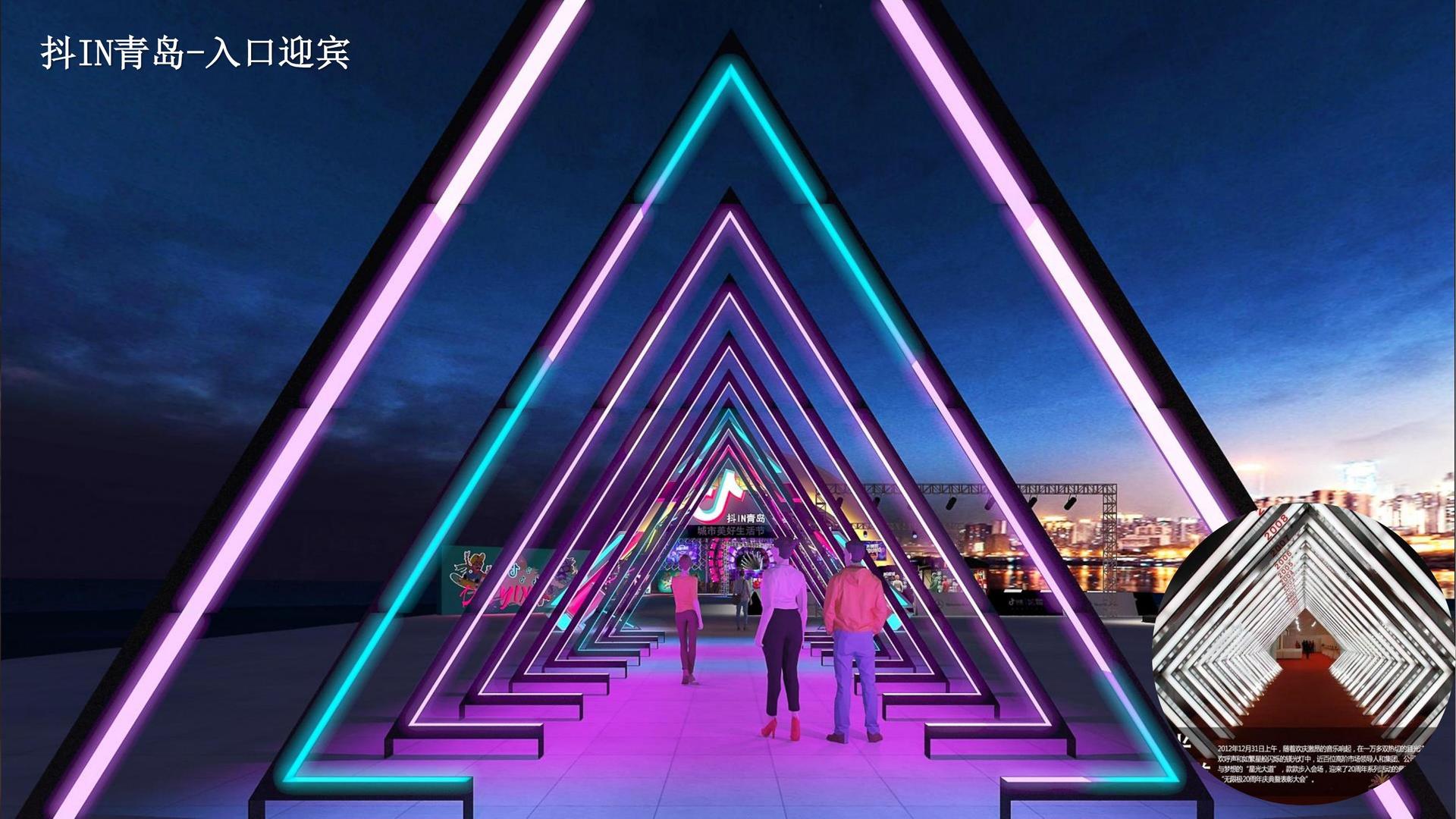 实验艺术展《未完成》