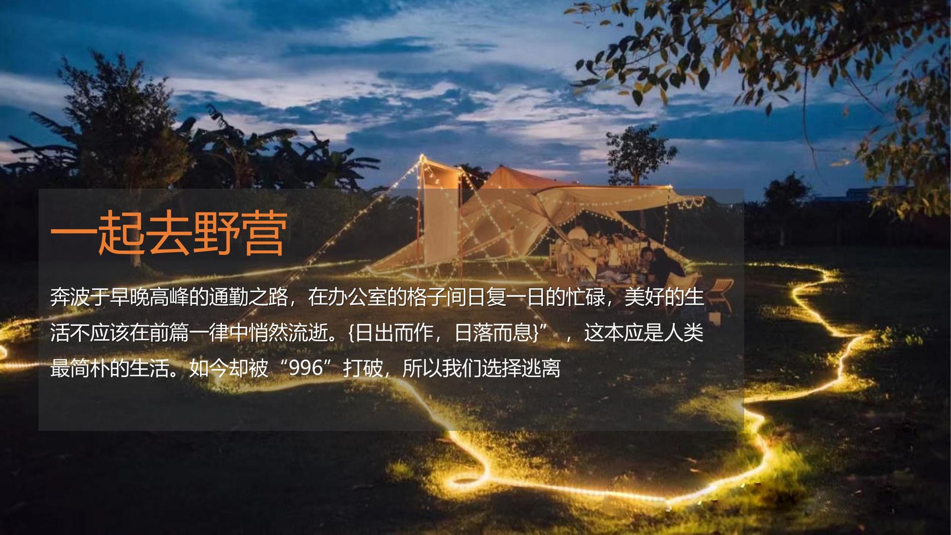 身体实验项目《触碰》